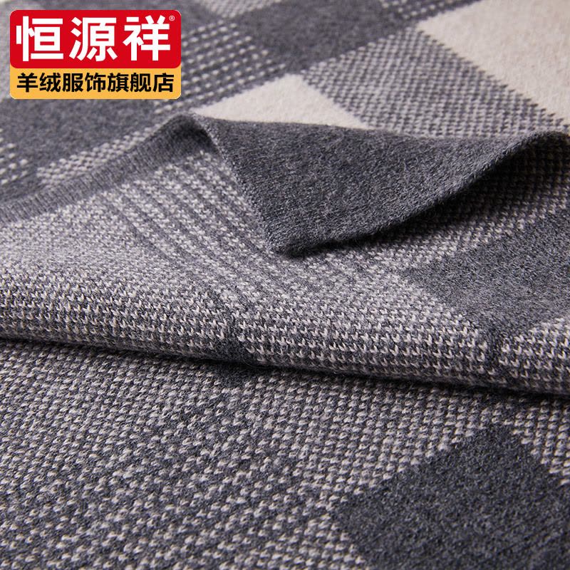 恒源祥羊绒围巾男士针织秋冬季加厚格子英伦风保暖棉毛线围脖百搭图片