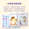 醉染图书5~7岁全脑开发思维游戏(全4册)9787559461