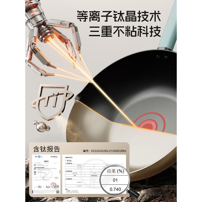 懒米 北欧轻食炒锅28cm(双导流口)高清大图