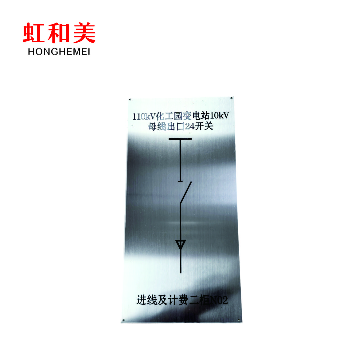 导向标识高清大图