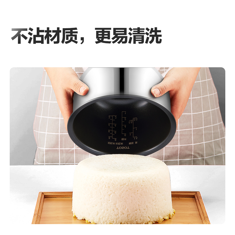 格力大松(TOSOT)电饭煲GDCF-40x61c家用多功能IH电磁加热智能电饭锅全自动4L大容量煮饭锅2-4-6人适用