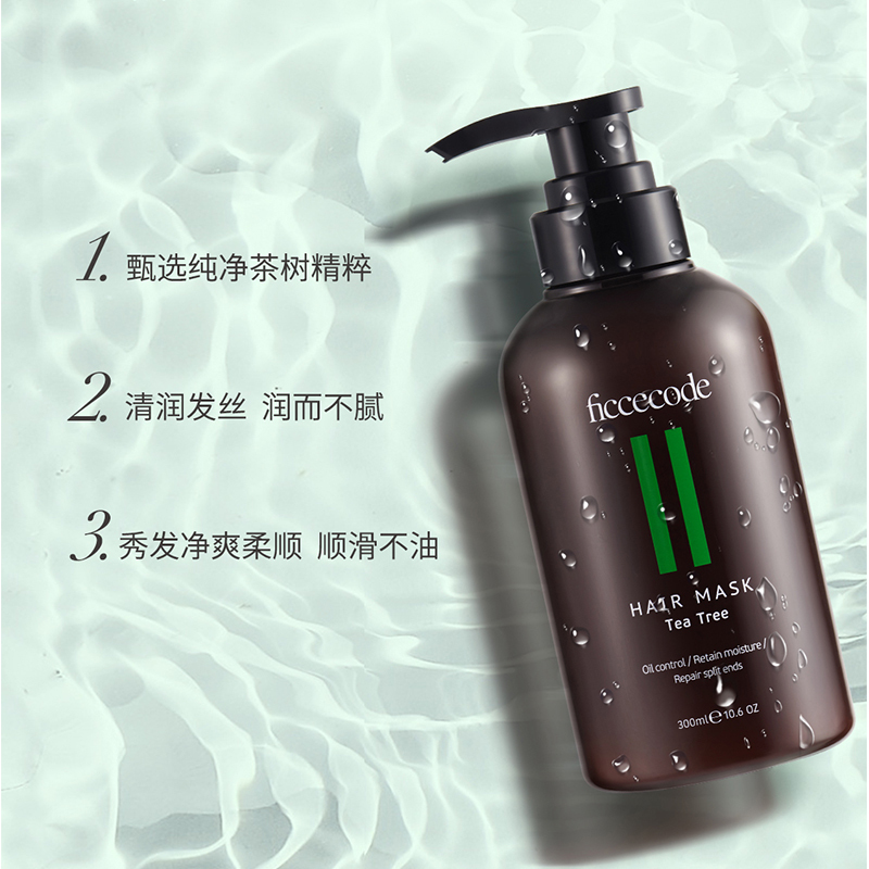 菲诗蔻(FicceCode)茶树控油洗发水洗护套装洗发水300ml+发膜300ml(清爽控油/去屑止痒/氨基酸滋养)