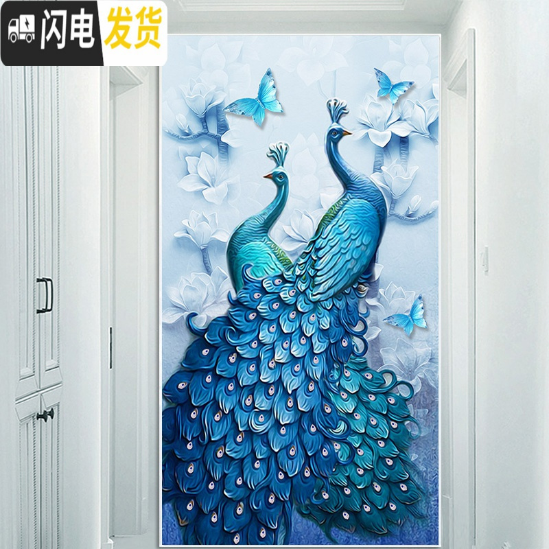三维工匠5D钻石画满钻2019年新款客厅玄关孔雀凤凰点砖水晶十字绣diy2020 异形钻满钻【比翼孔雀45*80_860