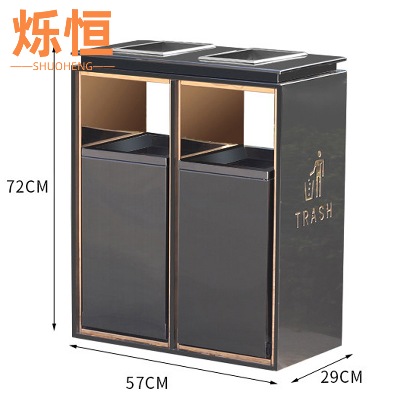 烁恒 分类垃圾桶57*29*72CM个