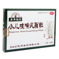 本草纲目 小儿咳喘灵颗粒10袋 上呼吸道感染引起的咳嗽