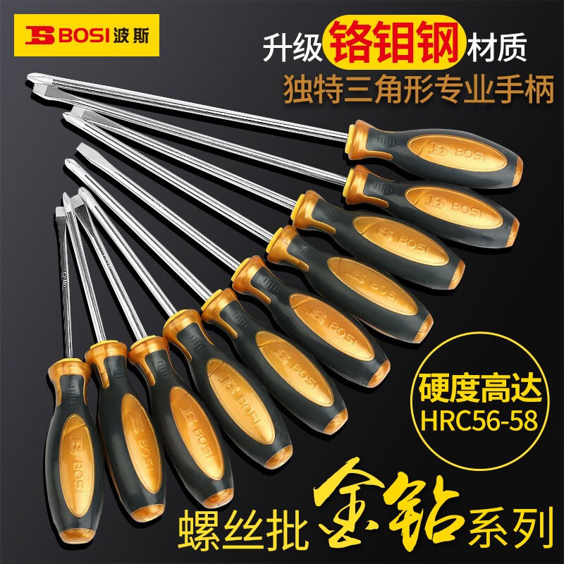 波斯 BS460156A 螺丝批金钻系列φ6*125mm-(12支装) GFKJDX高清大图