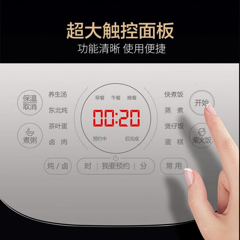 苏泊尔(SUPOR)电饭煲SF50FC973 电饭锅球釜5L家用多功能烘焙卤肉茶叶蛋智能微压多功能锅 5L高清大图