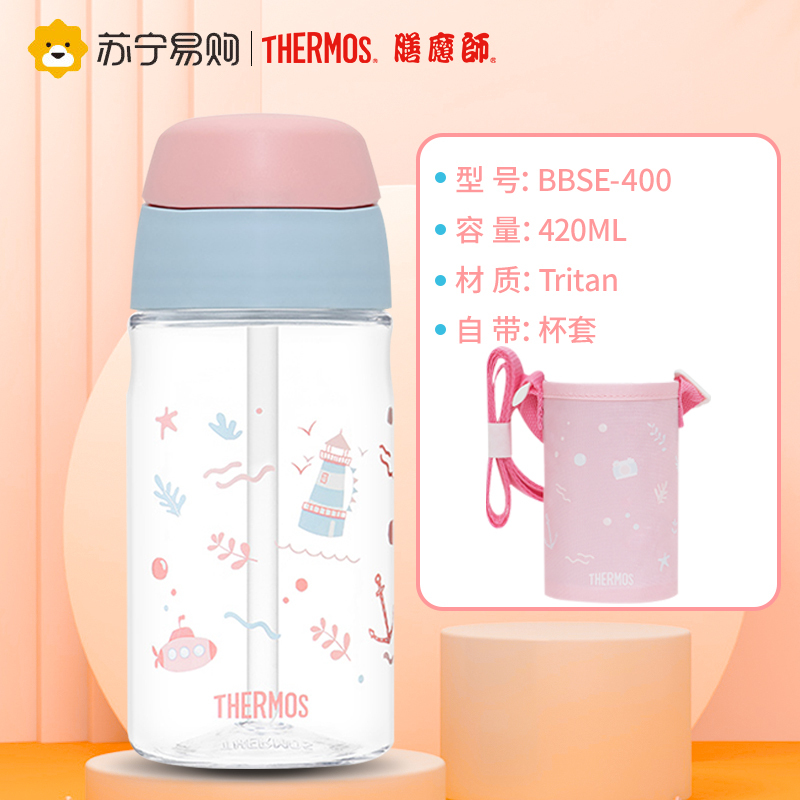 THERMOS膳魔师旅行探险tritan吸管杯吸便携婴儿防呛宝宝学饮杯BBSE-400 粉蓝 PB