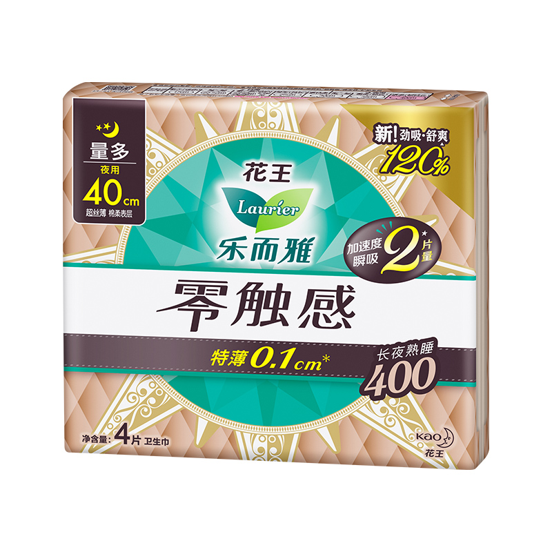 乐而雅(laurier)零触感特薄超特长夜用护翼型卫生巾40cm_4片*6高清大图