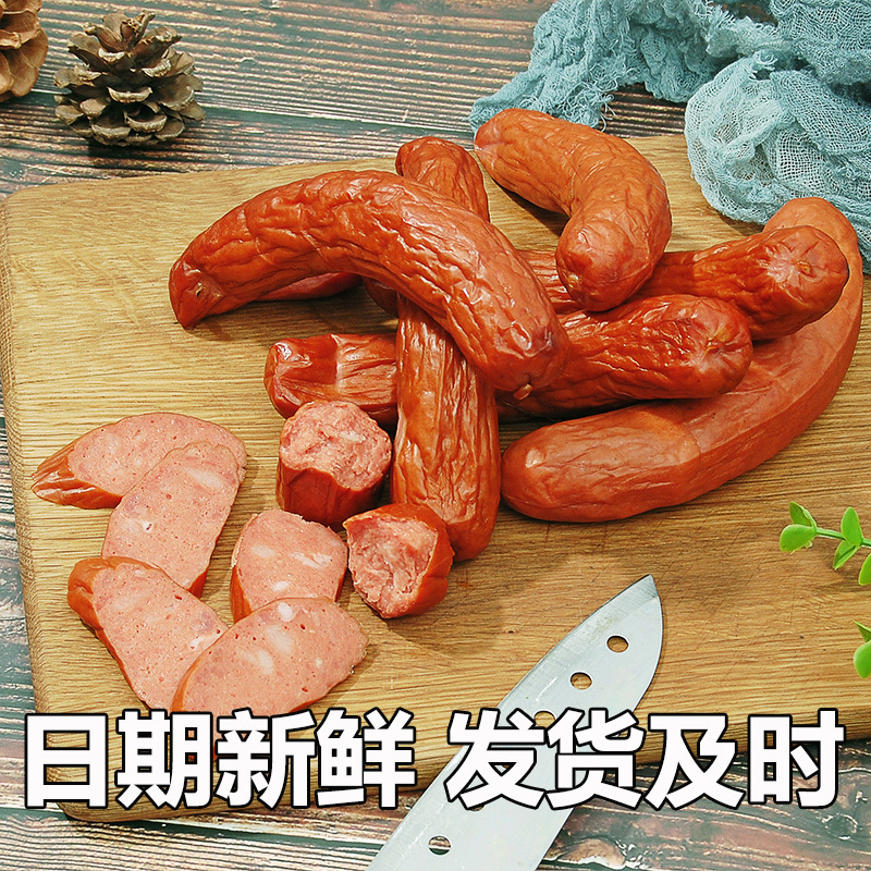 哈尔滨红肠90克*2袋/共2根 正宗哈尔滨红火腿肠