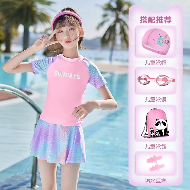 儿童泳衣女孩2022新款夏短袖中小大童分体裙泡温泉女童游泳衣