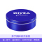 NIVEA 妮维雅蓝罐400ml/罐 补水润肤 嫩滑肌肤 面霜 各种肤质通用