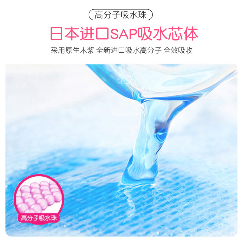 好舒爽加长夜用335mm卫生巾女透气棉柔亲肤超熟睡防侧漏姨妈巾10片装