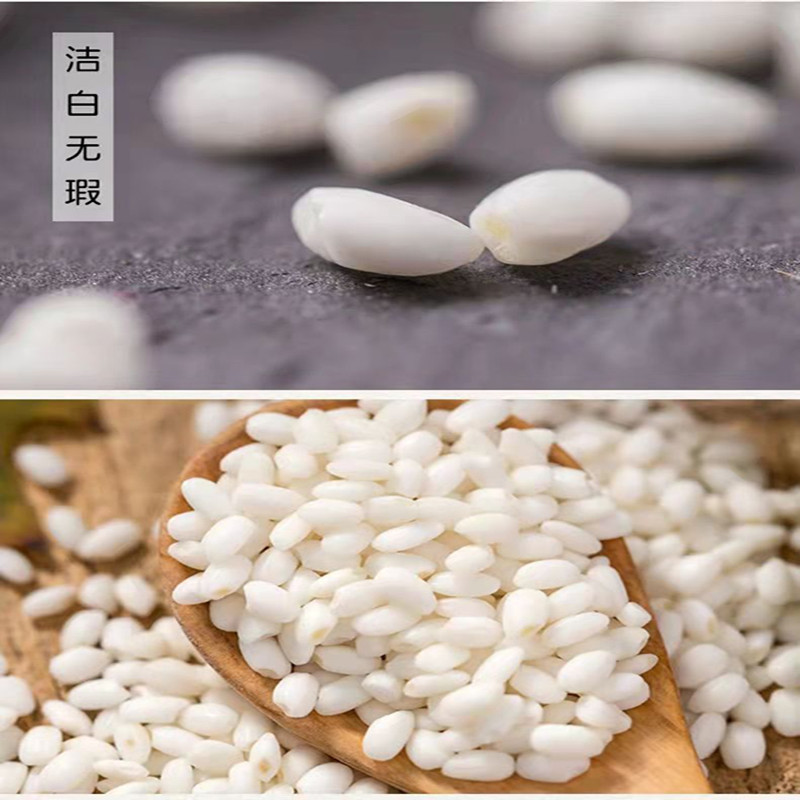鲁强石磨源 糯米 1kg*2袋 端午粽子米 江米 酥田袋装高清大图