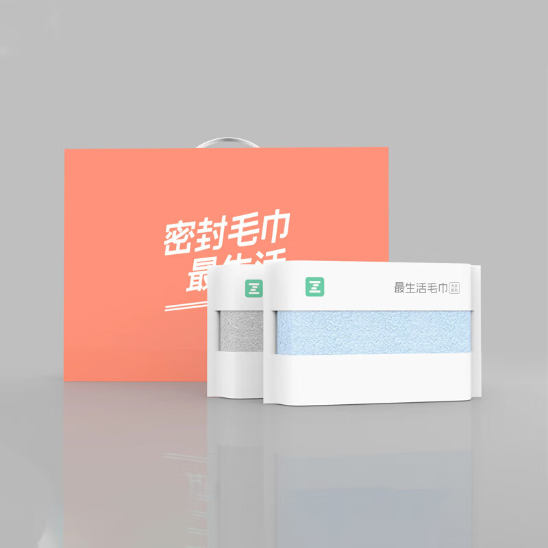 最生活(a-life) 大众毛巾两条礼盒 A-1120-2