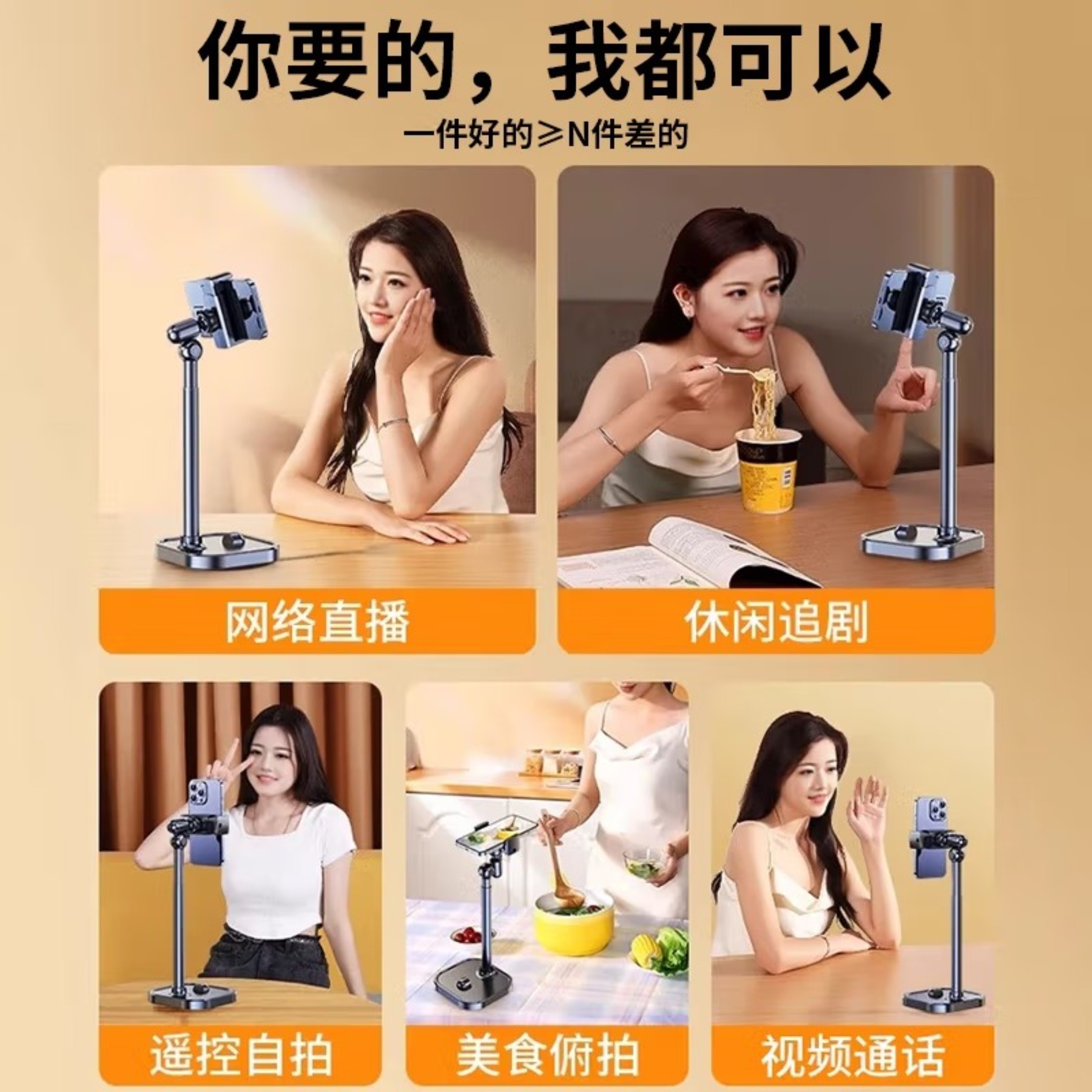 领臣桌面升降支架 手机夹LC-J11 可伸缩床头用高清大图