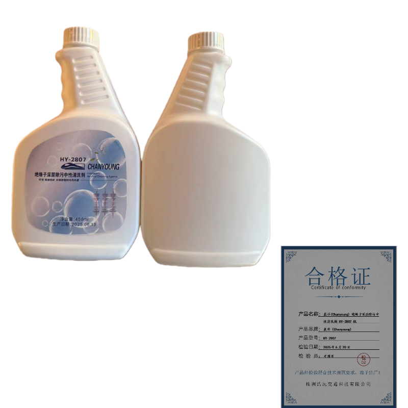 晨洋(chanyoung) 绝缘子深层除污中性清洗剂 HY-2807 瓶高清大图