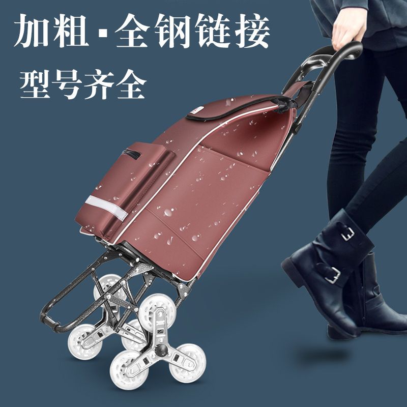 爬楼买菜车小拉车可折叠推车手拉车拉杆车小拖车手推车家用|牛头(高底坐不锈钢6轮)纯咖