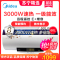 美的(Midea)60L电热水器F60-30WD7(HES) 3000W闪电速热 多倍增容 一级能效 八年质保