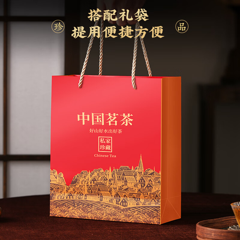 天洲溪正山小种红茶天洲溪 正宗正山小种 武夷山红茶 茶叶礼盒装500g送礼新老包装 随机发货高清大图