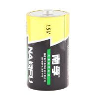 【精选】南孚（NANFU）碱性电池1号LR20-2B 2粒/板（10板价格）