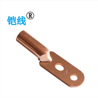 铠线 金具 铜接线端子(双孔) DT-240/个