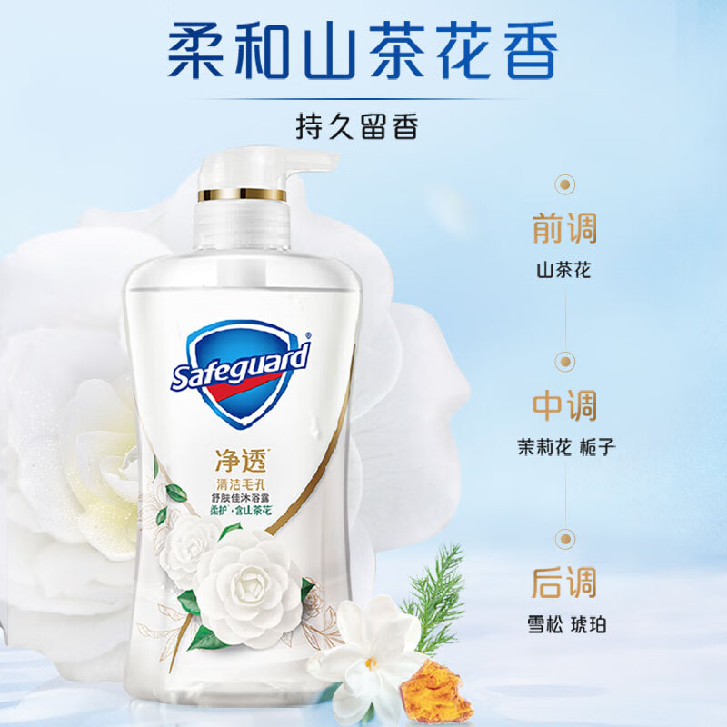 舒肤佳 净透啫喱沐浴露 山茶花香380g 含果酸 持久留香高清大图