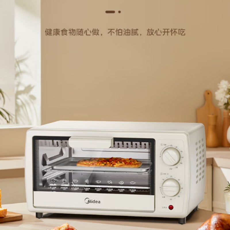 美的(Midea)电烤箱极简操作 大容量烤箱PT10X1(S)高清大图