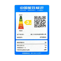 迷你电饭煲小智能妖怪家用单人小型电饭锅小学生宿舍煮饭锅蒸煮 紫藤棕(蒸碟+刀具)