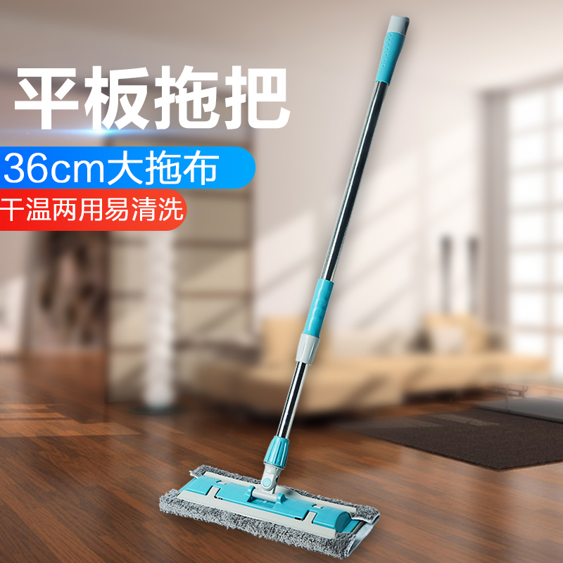 开普特 平板拖把家用懒人旋转干湿一拖净瓷砖两用拖地神器拖布墩布3308