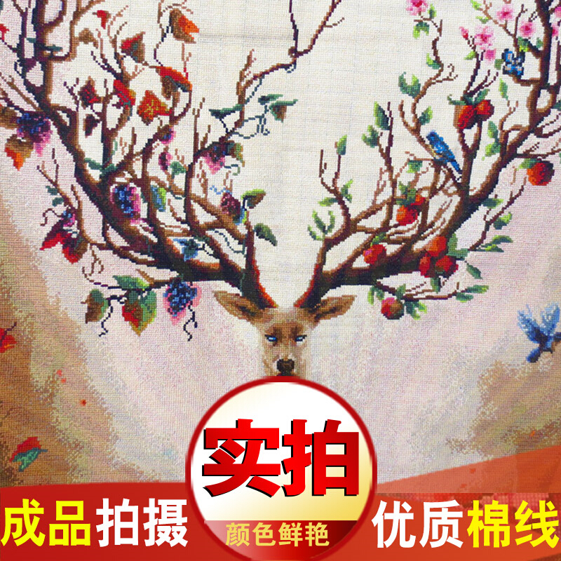2018鹿新款手工刺绣Diy印花十字绣线绣客厅装饰画棉线绣花满绣卧室家餐厅挂画风景小幅简单大幅玄关黄金财鹿满绣全绣(棉