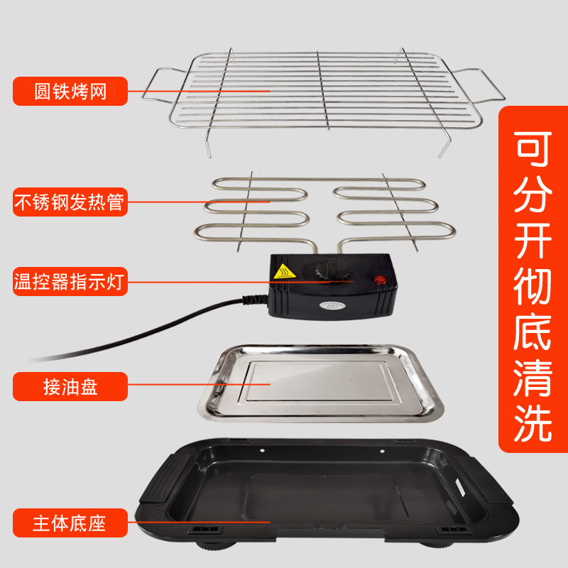 电烤炉电烤盘家用无烟烧烤烤串机烧烤炉烧烤架烤肉盘烤肉炉|[标配+9件套]+烤盘