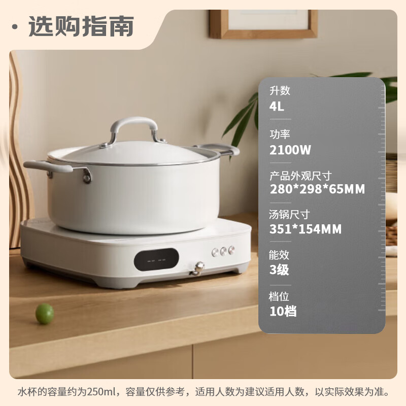 东芝(TOSHIBA)小雅电磁炉家用大功率火锅汤锅 全自动节能小型灶低温烹饪一键定时 IC-21SSC高清大图