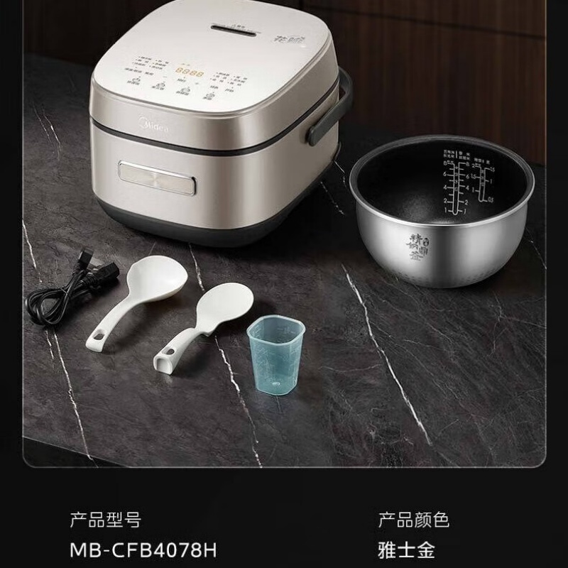 美的(Midea)ih电饭煲 立体加热小米粥柴火饭 铸铁内胆电饭锅 IH加热 4L 备长碳内胆MB-CFB4078H高清大图