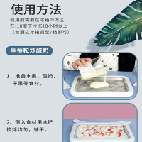 炒酸奶机家用小型炒冰机儿童自制冰淇淋黄金蛋水果炒冰粥炒冰盘免插电款_白色