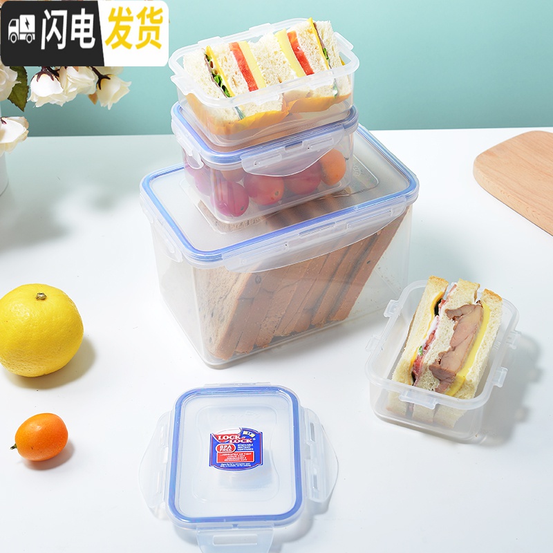 三维工匠韩国塑料保鲜盒 密封冰箱微波收纳盒 大容量长方形保鲜盒高清大图