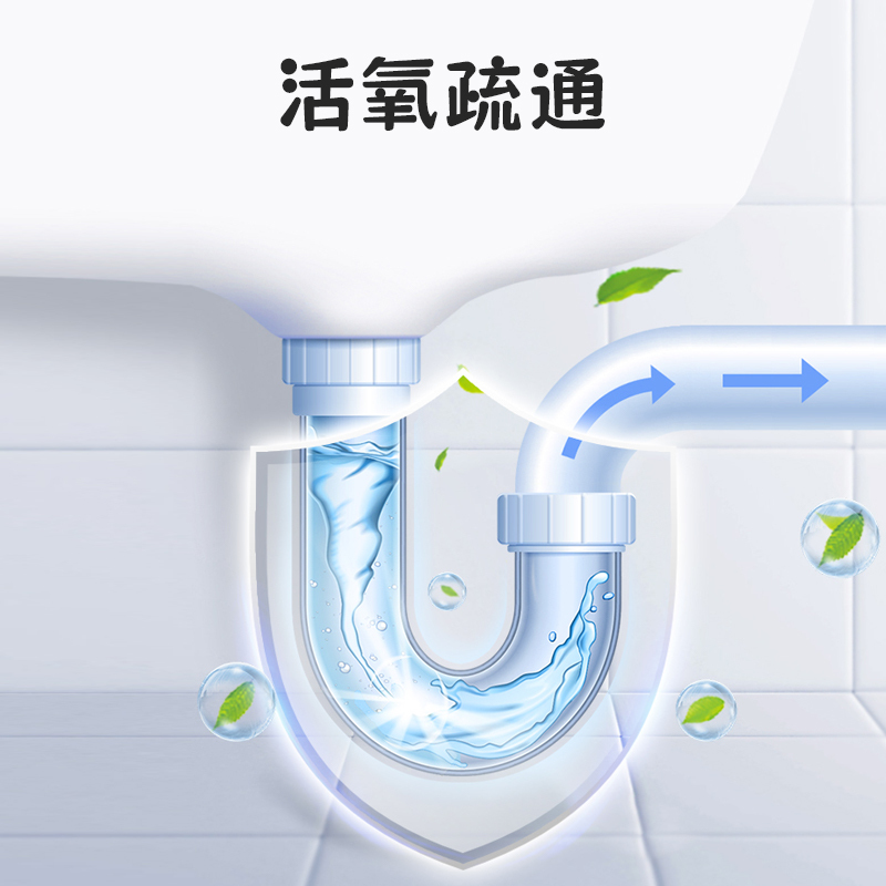 美穗吉家 管道 疏通剂300g高清大图