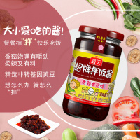 海天招牌拌饭酱300g香辣味香菇酱佐餐下饭菜拌面辣椒酱火锅调味酱