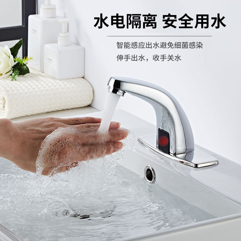 儵忽 智能红外线感应式水龙头 单冷四件套 (直流电池款) 1个高清大图