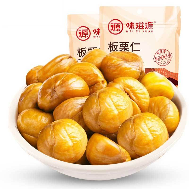 味滋源甘栗仁100g*2袋 栗子板栗仁 坚果炒货干果零食特产