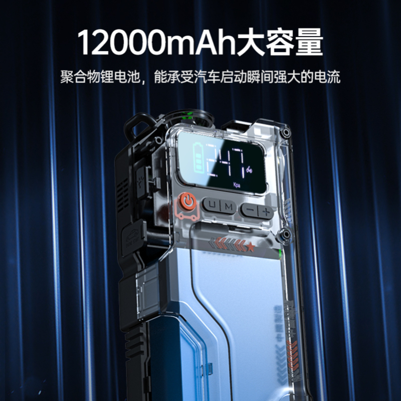 [补贴10%]纽曼汽车应急启动电源充气泵一体机车载电瓶紧急多功能搭电宝
