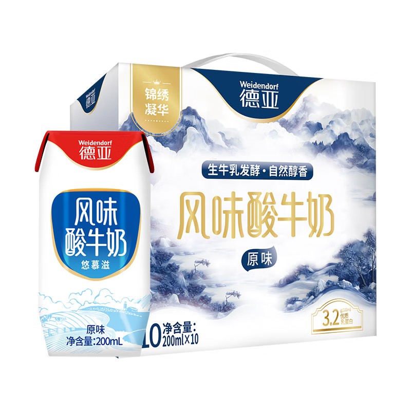 德亚 锦绣凝华 风味酸牛奶原味200ml*10 礼盒
