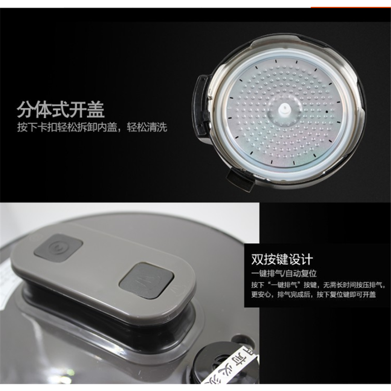 格兰仕(Galanz)电压力锅 YB5020(单位:台)
