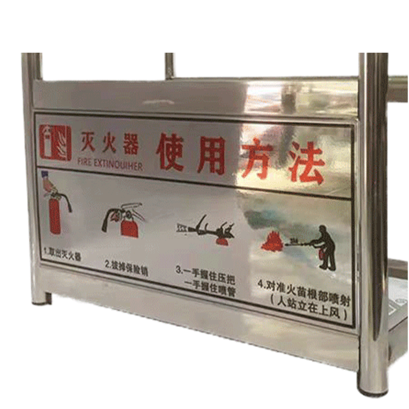 鑫睿辉 灭火器架 不锈钢5-8kg 个高清大图
