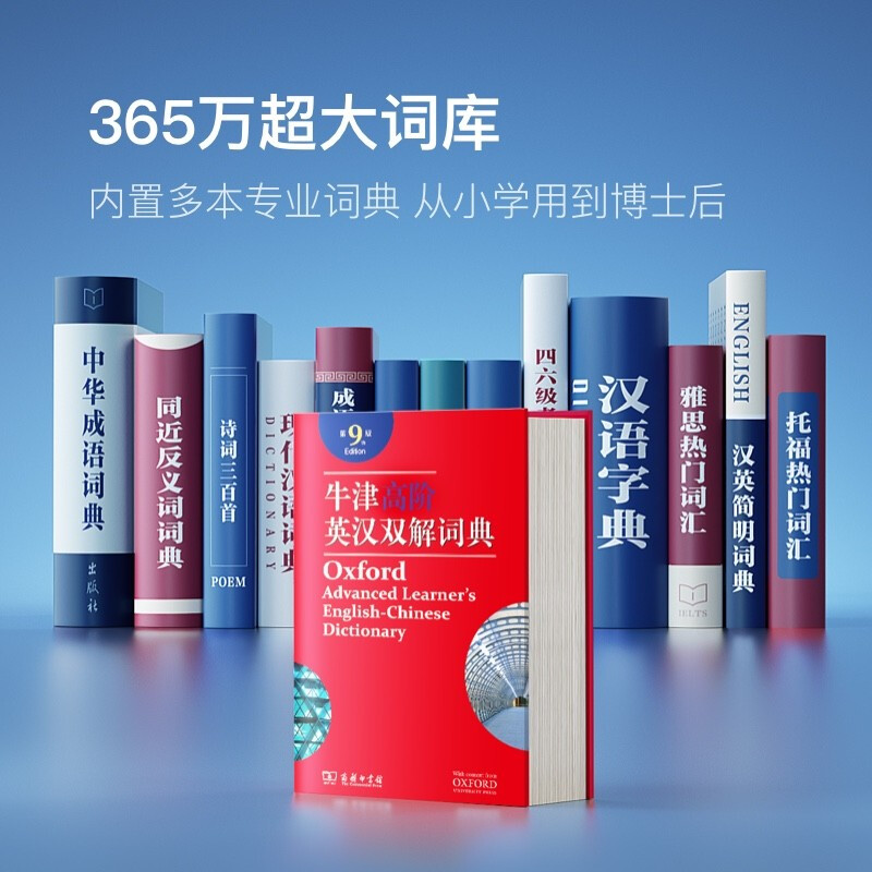 [超快超准]小度智能词典笔 英语学习离线点读翻译笔智能扫描笔 中餐厅同款 黑色高清大图