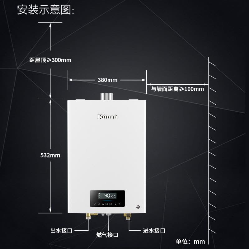 林内(Rinnai) 13升燃气热水器 RUS-13QS06(JSQ26-S06) 天然气带水量伺服器零干扰零温差图片