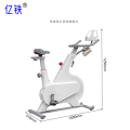 亿铁(YI TIE)运动器材动感单车减肥健身车传统典雅白1000*1250*510mmJSCB121/台 传统典雅白1000*1250*510mmJSCB121/台