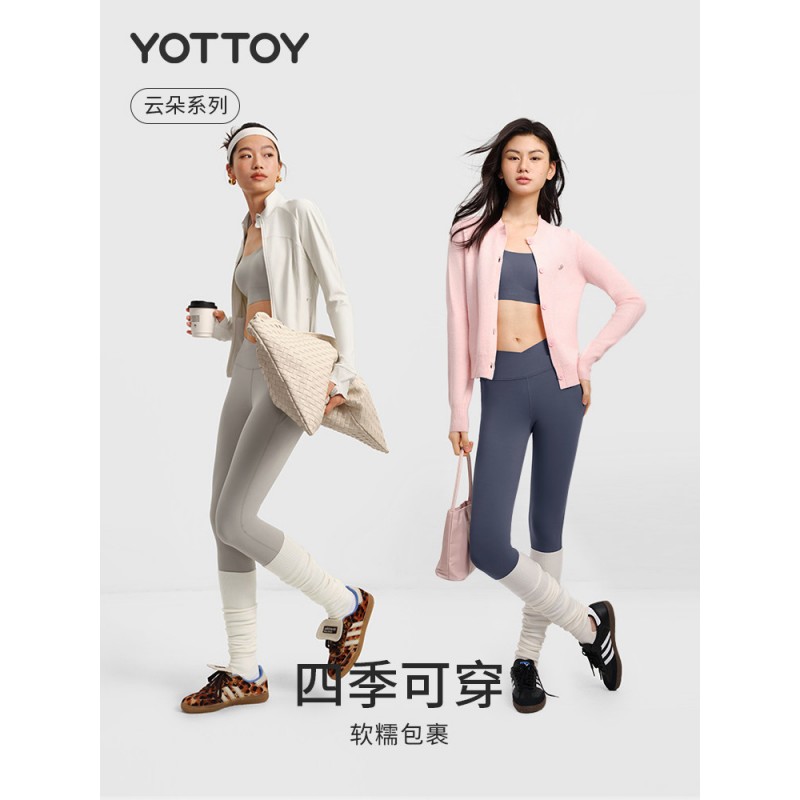 yottoy云朵瑜伽裤(低强)绿、浅灰、黑、深蓝、棕、蓝、深灰高清大图