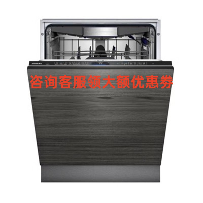 西门子 SN65ZX08CC 嵌入式16套德国进口晶蕾烘干除菌冲量蒸饭柜高清大图