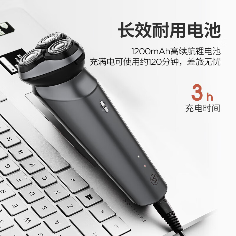 西屋(Westinghouse)西屋男士电动剃须刀吹风机组合套装W2 剃须刀+吹风机套装高清大图